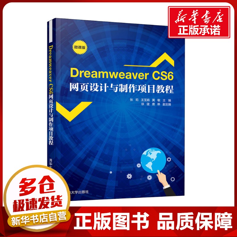 新华书店正版 大中专理科计算机