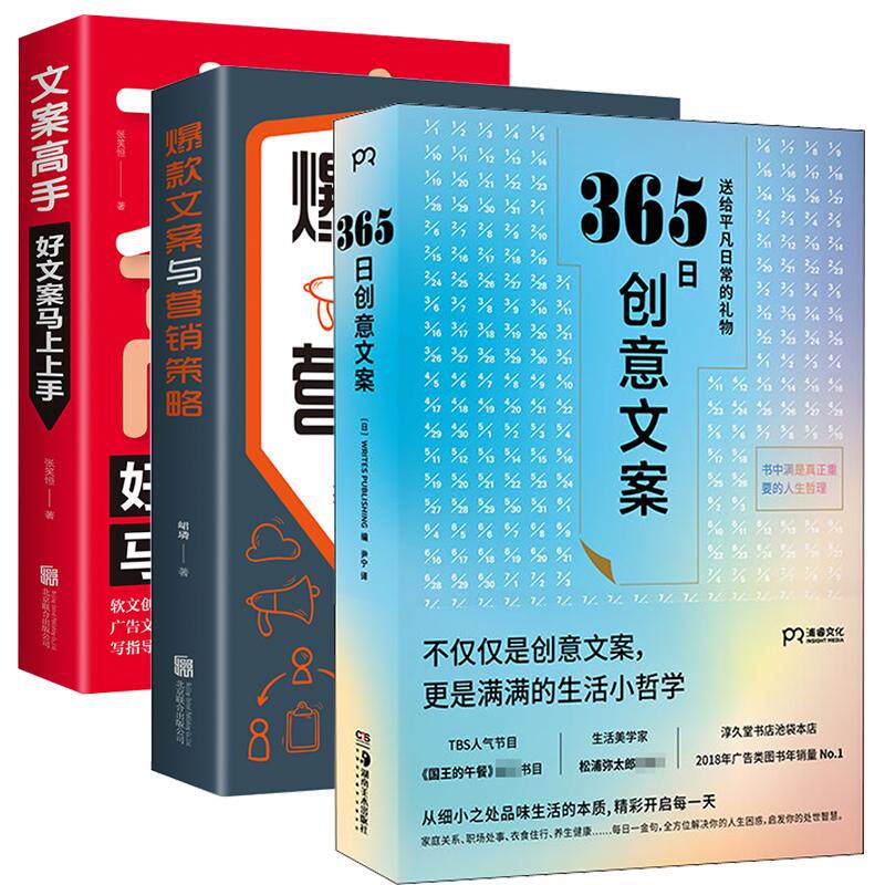 新华书店正版 市场营销