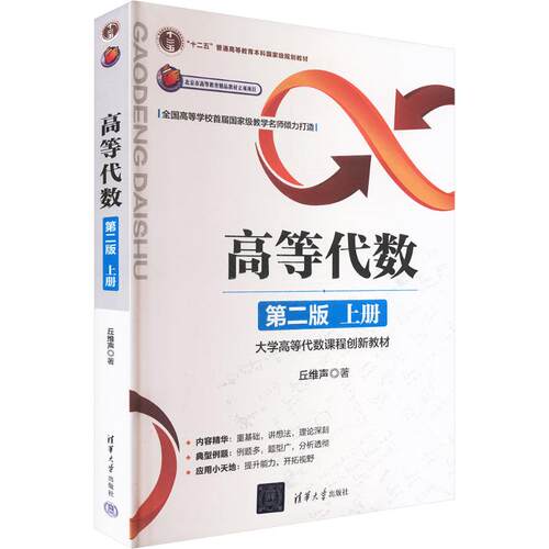 新华书店正版 自然科学