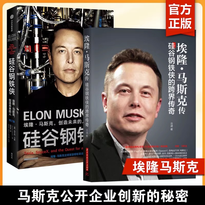 新华书店正版 财富论坛