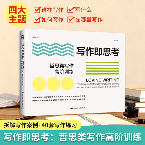 新华书店正版 社会科学总论、学术