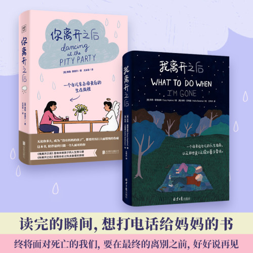 新华书店正版 成功学