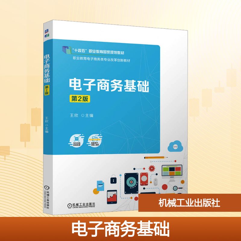 新华书店正版 大中专高职科技综合