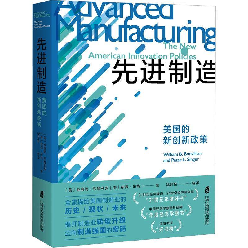 新华书店正版 经济理论、法规