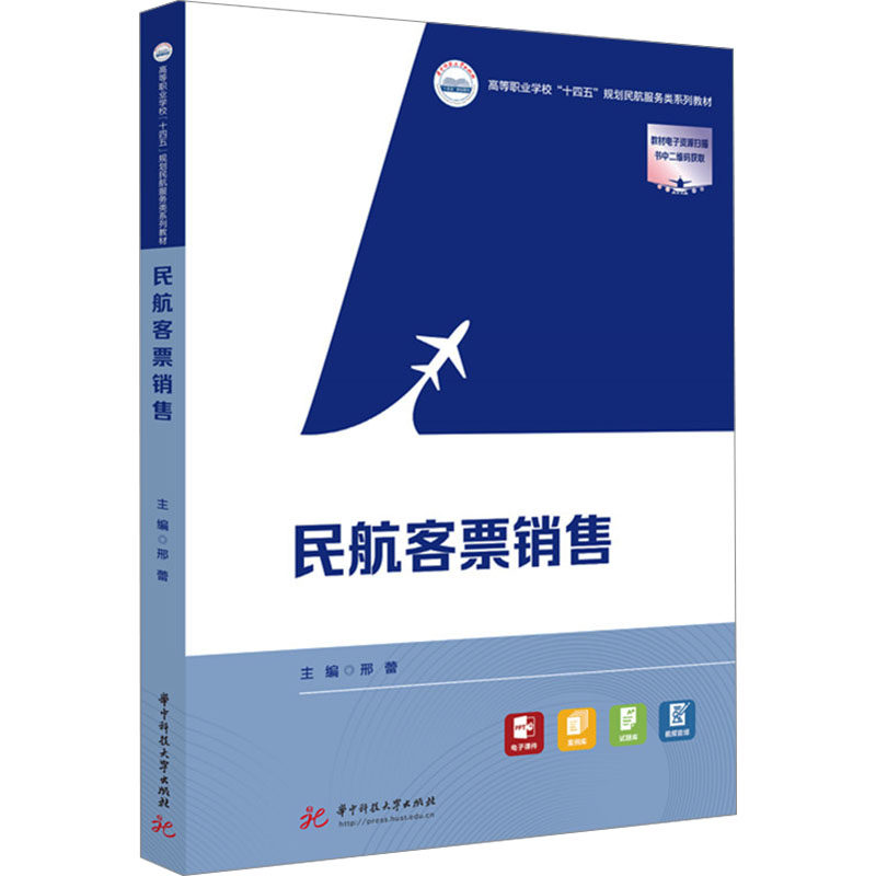 新华书店正版 大中专公共经济管理