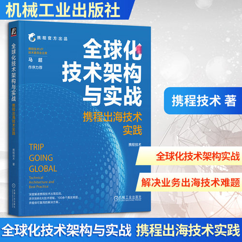 新华书店正版 软硬件技术