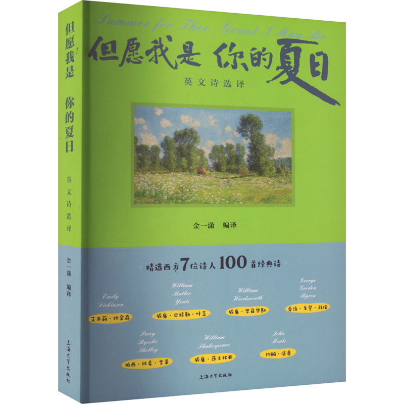 新华书店正版 外国现当代文学