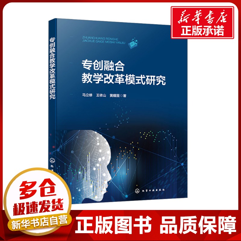 新华书店正版 教学方法及理论