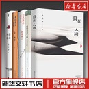 中国现当代诗歌文学 著 新华书店正版 图书籍 社等 余秀华作品5册 湖南文艺出版 余秀华