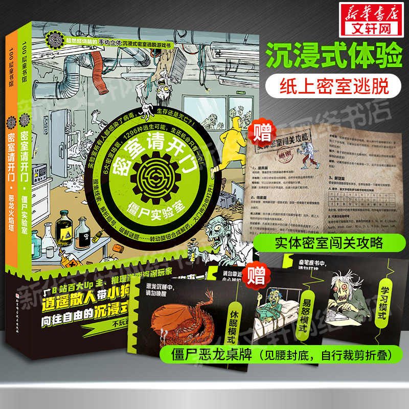 新华书店正版 绘本