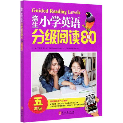 培生小学英语分级阅读80篇(5年级) 于景霞 著 小学教辅文教 新华书店正版图书籍 外文出版社