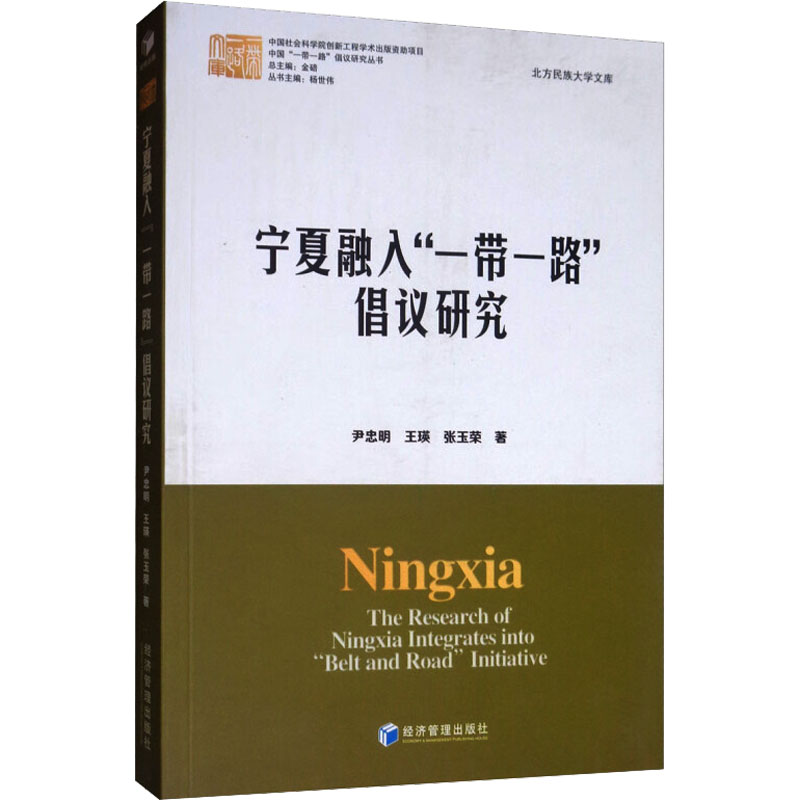 新华书店正版 社科其他