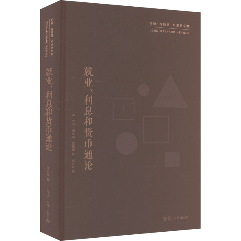 新华书店正版 财政金融