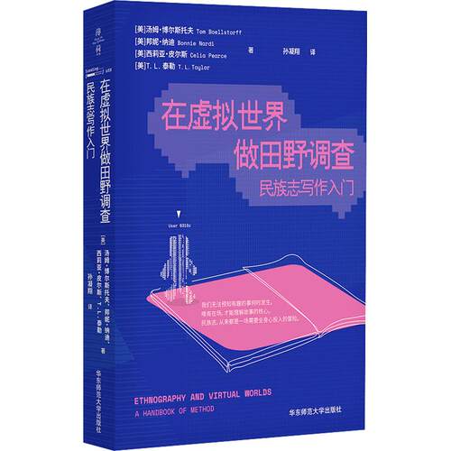 新华书店正版 社会科学总论、学术