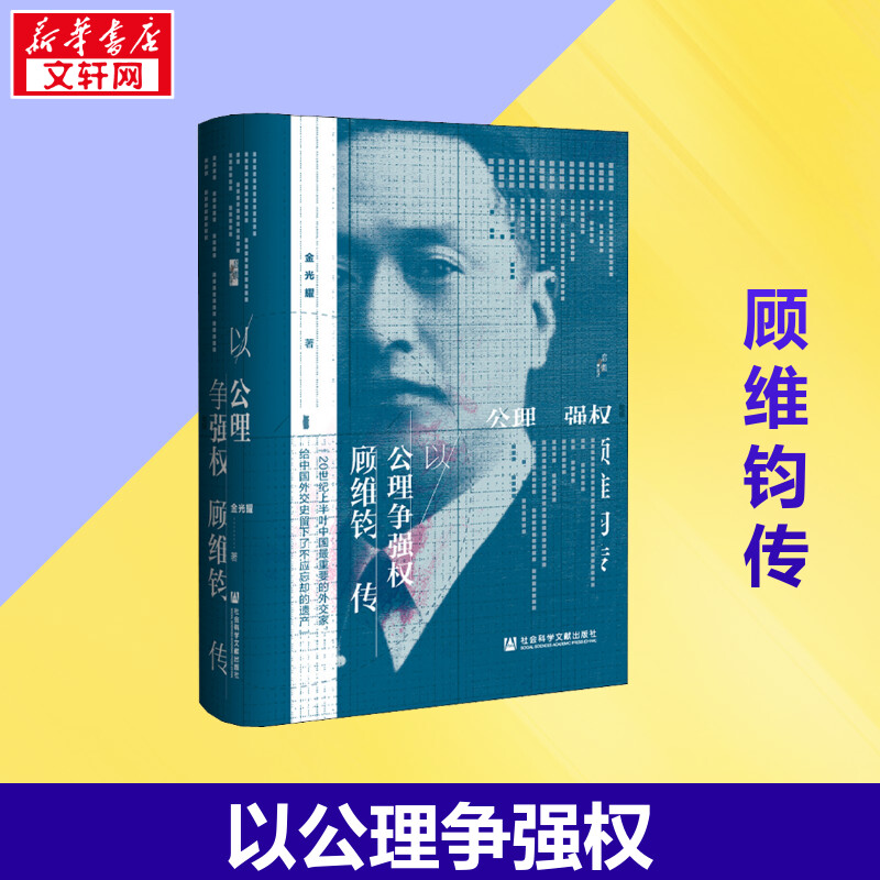 新华书店正版 中国历史