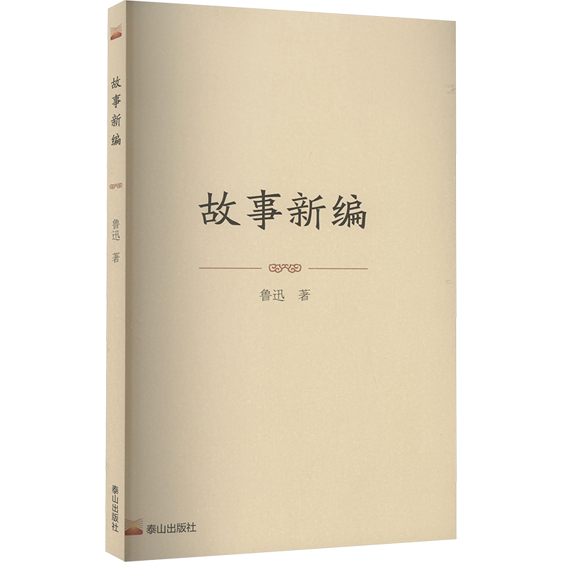 新华书店正版 中国文学名著读物