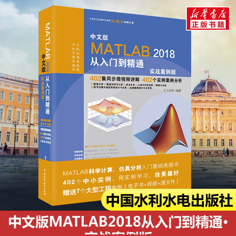 新华书店正版 图形图像