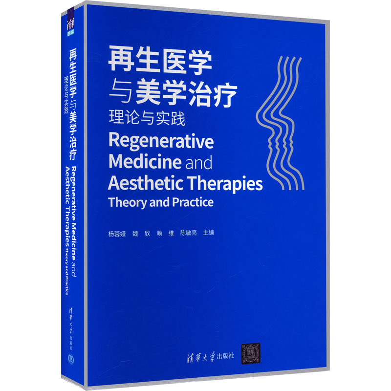 新华书店正版 外科