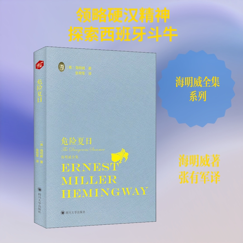 新华书店正版 外国现当代文学
