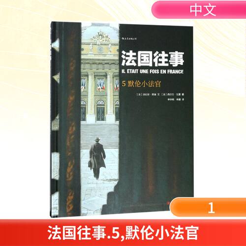 新华书店正版 外国幽默漫画