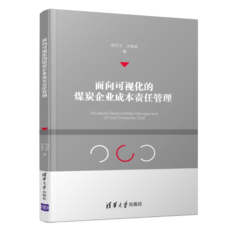 新华书店正版 管理理论