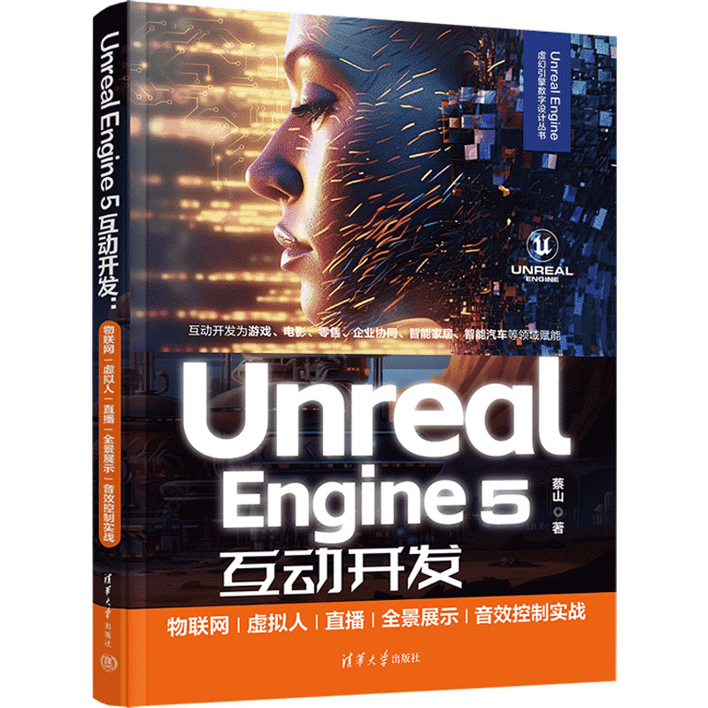 新华书店正版 网络技术
