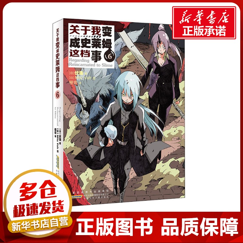 新华书店正版 外国现当代文学