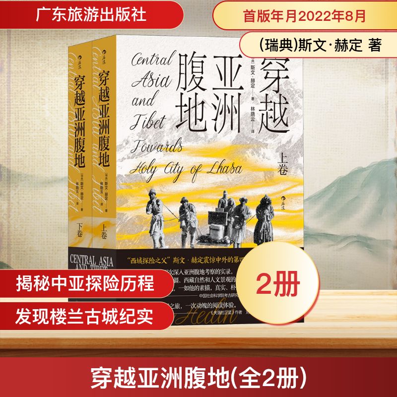 新华书店正版 外国历史