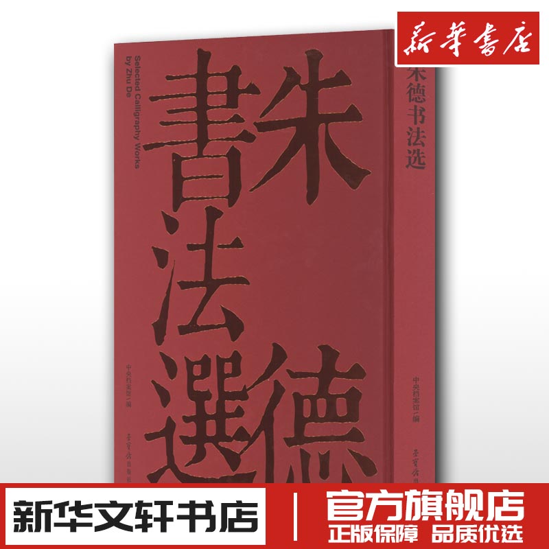 新华书店正版 美术技法