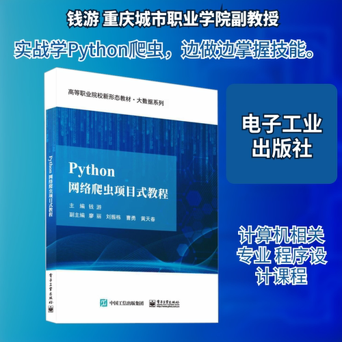 新华书店正版 大中专理科计算机