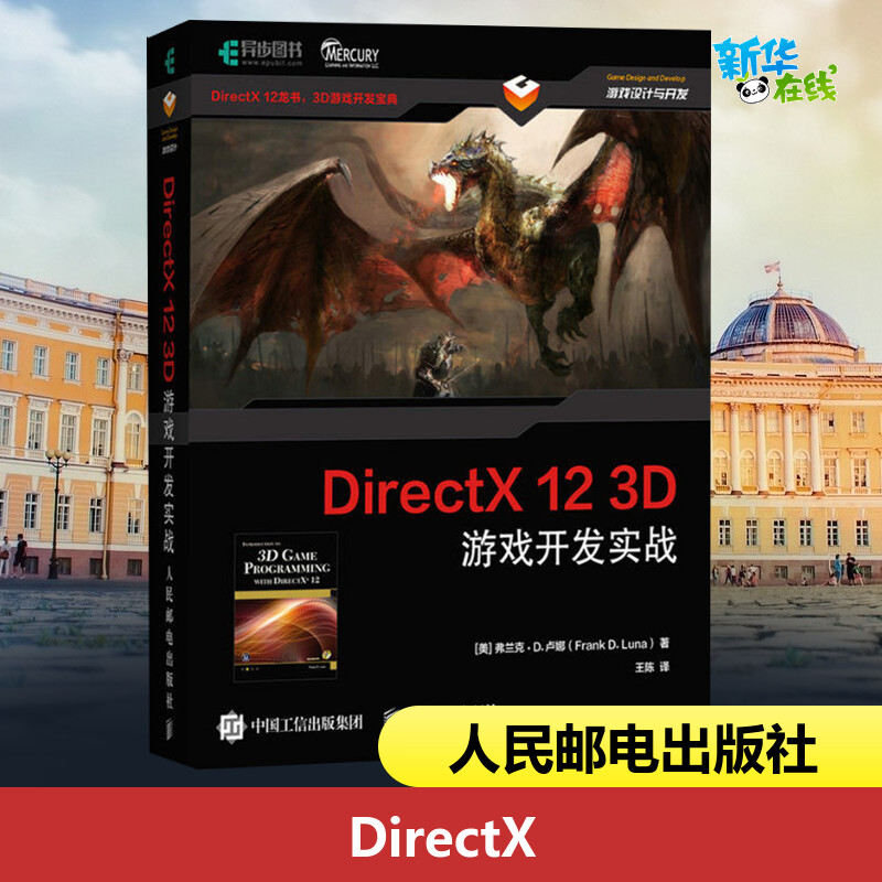 新华书店正版 编程语言