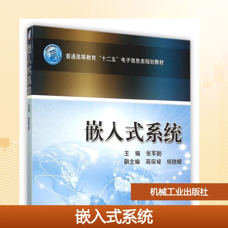 新华书店正版 大中专理科计算机