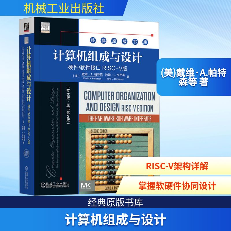 新华书店正版 软硬件技术