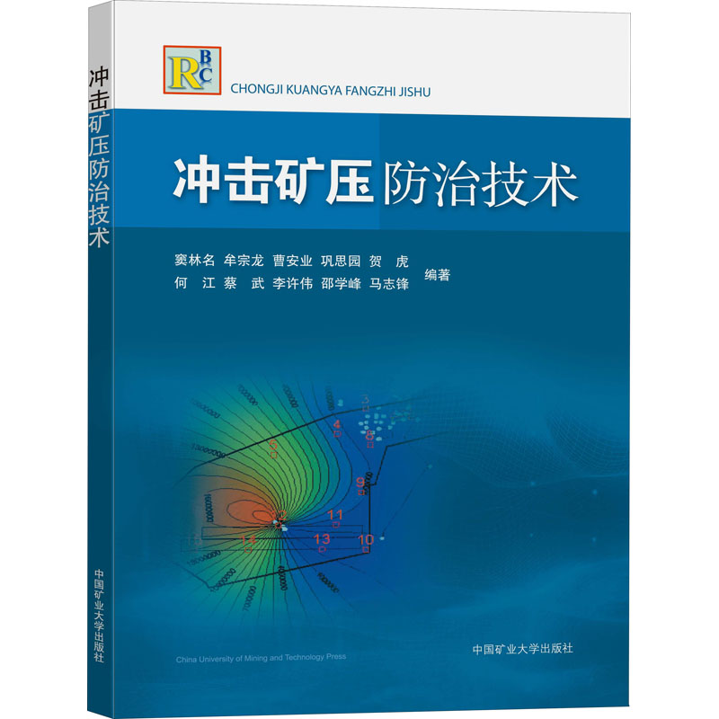 新华书店正版 大中专理科科技综合