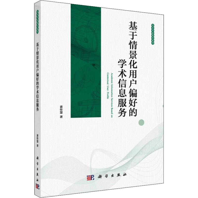 新华书店正版 教学方法及理论