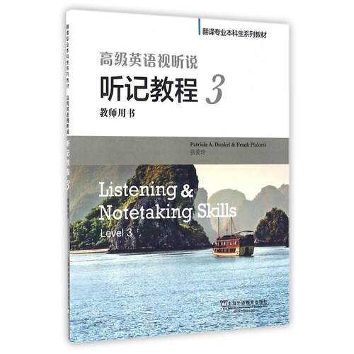 新华书店正版 大中专文科专业英语