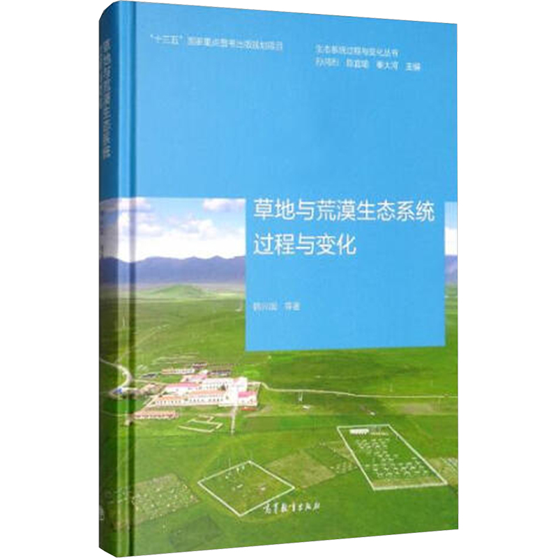 新华书店正版 环境科学