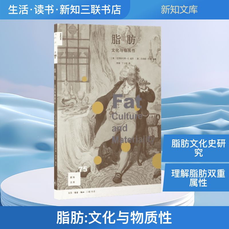 新华书店正版 生物科学