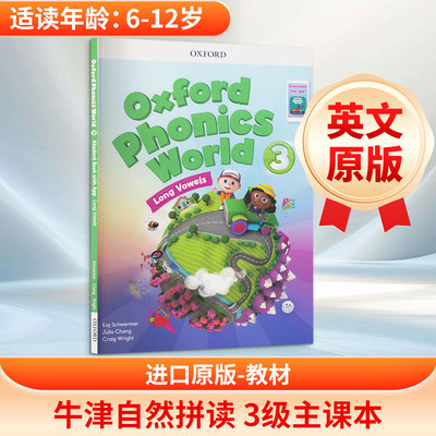 牛津自然拼读世界 3级主课本 英文原版OPW 3级主课本
