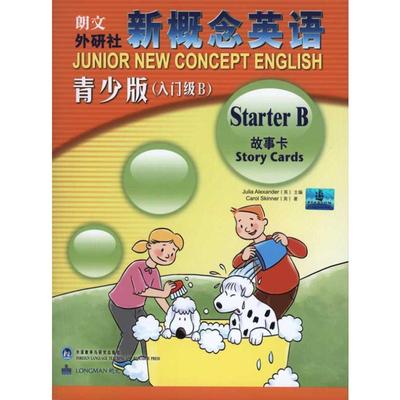 新概念英语青少版故事卡：入门级.B 斯金纳 著 商务英语文教 新华书店正版图书籍 外语教学与研究出版社