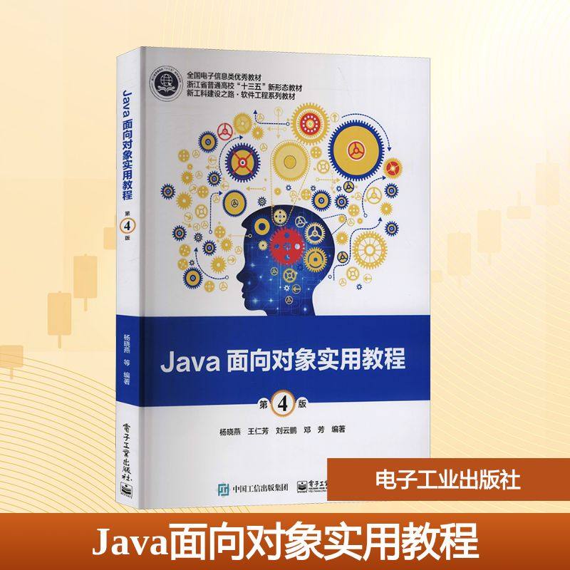 新华书店正版 大中专理科电工电子