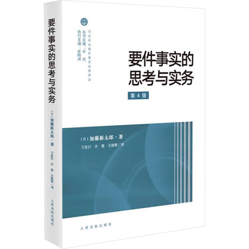 新华书店正版 社会科学总论、学术