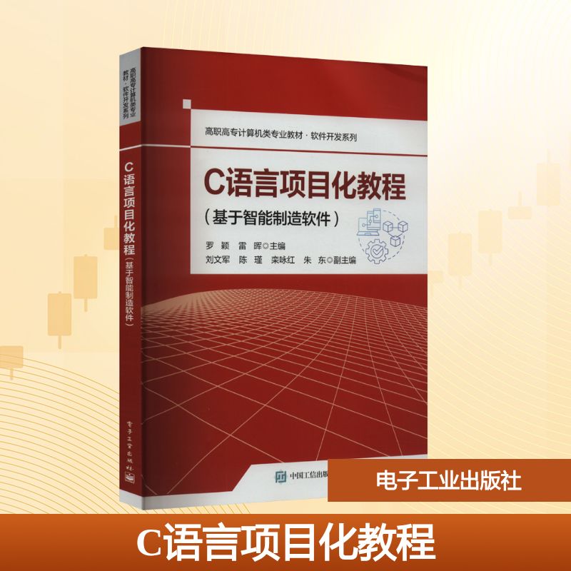 新华书店正版 大中专理科计算机