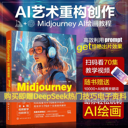 新华书店正版 图形图像
