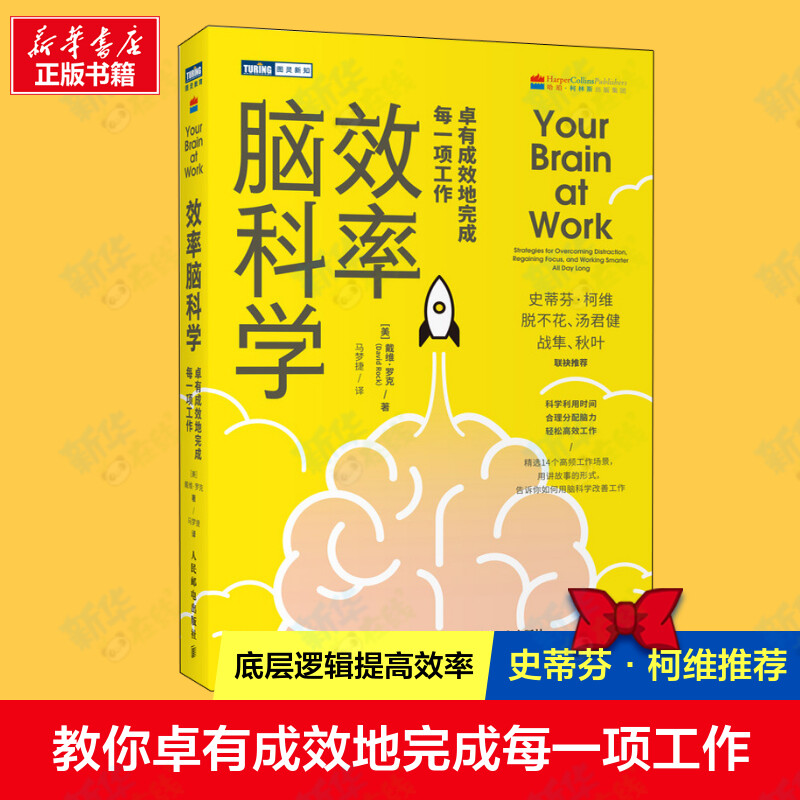 新华书店正版 管理实务