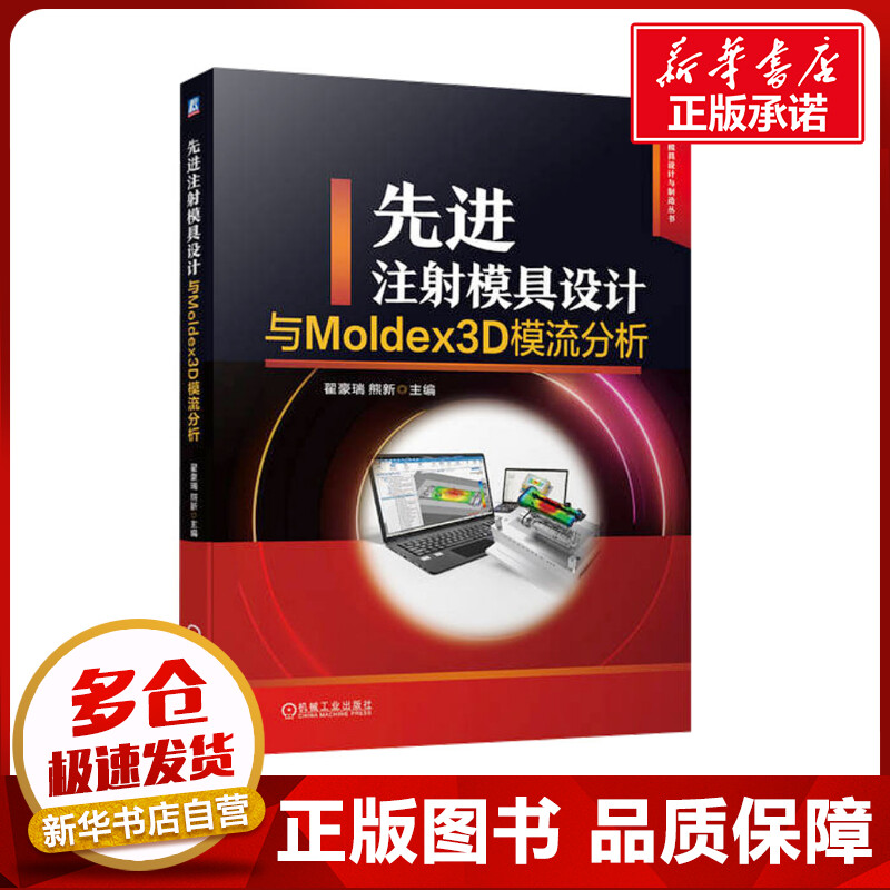 新华书店正版 化工技术