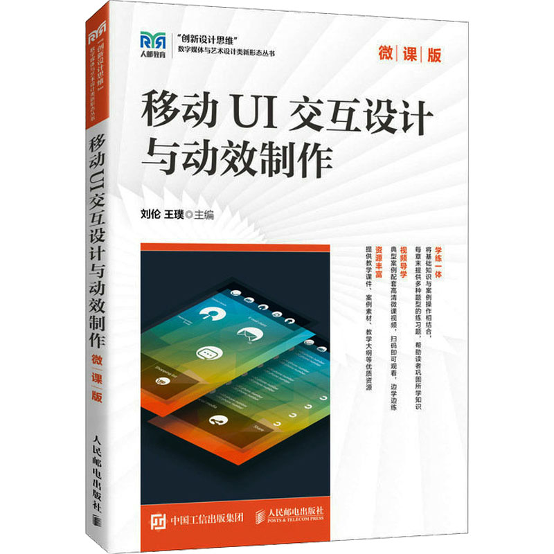 新华书店正版 大中专理科计算机