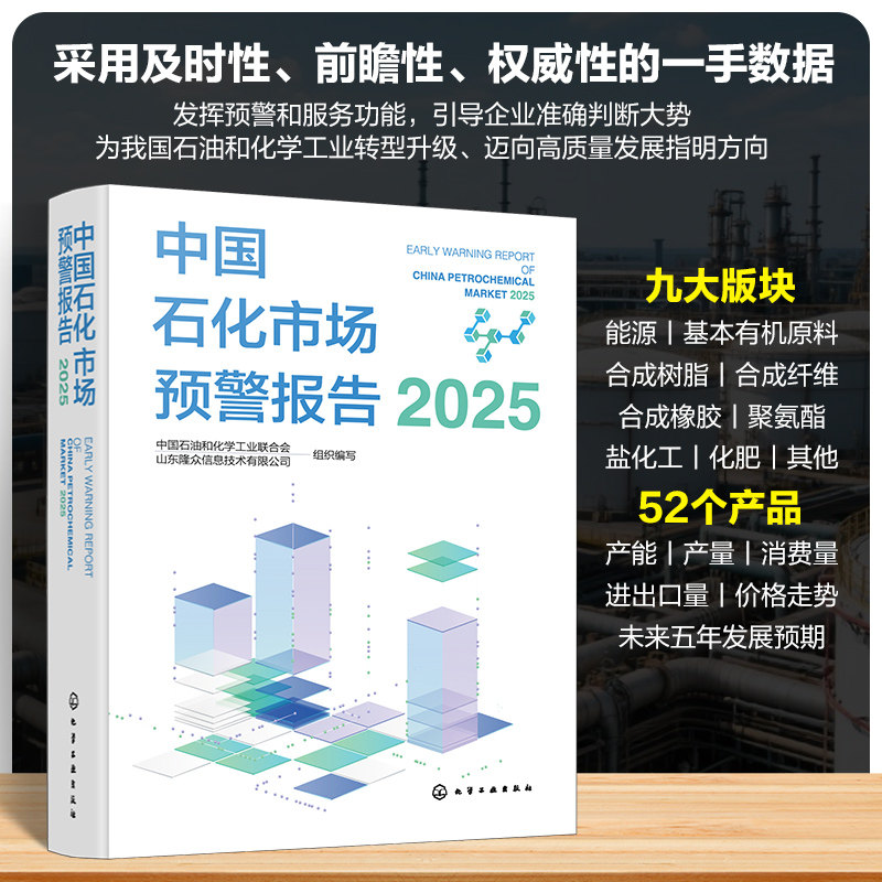 新华书店正版 经济理论、法规