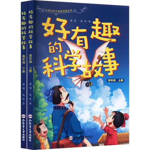 新华书店正版 文教科普读物