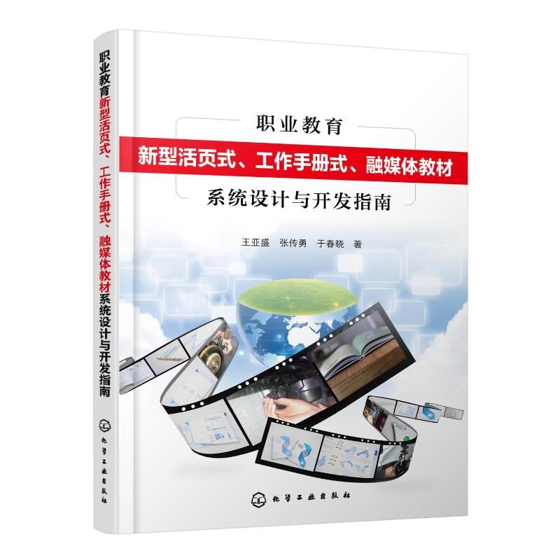 新华书店正版 教学方法及理论